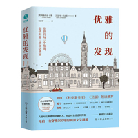 Literary London 7505750836 Book Cover