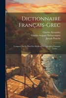 Dictionnaire Français-grec: Composé Sur Le Plan Des Meilleurs Dictionnaires Français-latins ...... (French Edition) 1022335073 Book Cover