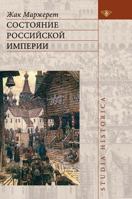 The state of the Russian Empire 5519562040 Book Cover
