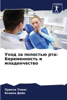 ???? ?? ???????? ???: ... (Russian Edition) 6206928063 Book Cover