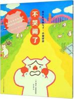 ????/??????????? 7556087131 Book Cover