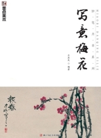 ????(?????????)/?????? 7534047900 Book Cover