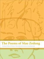 Poems 021466824X Book Cover