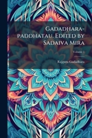 Gadadhara-paddhatau. Edited by Sadaiva Mira Volume 1 1149379073 Book Cover