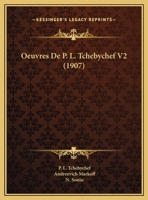 Oeuvres De P. L. Tchebychef V2 (1907) 1168166411 Book Cover