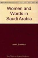 Women and Words in Saudi Arabia 0231084218 Book Cover