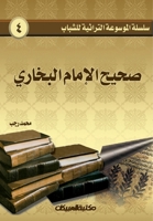 ????? ???????? ???????? ... (Arabic Edition) 9960209806 Book Cover