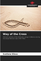 Way of the Cross 6208146968 Book Cover