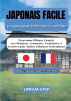 Japonais Facile: 30 Jours pour Parler avec Confiance: Programme Bilingue Complet avec Dialogues, Grammaire, Vocabulaire et Exercices pour Adultes Débutants Francophones (French Edition) 2322622869 Book Cover
