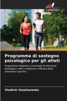 Programma di sostegno psicologico per gli atleti (Italian Edition) 6209822118 Book Cover