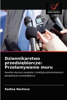 Dziennikarstwo przedsiębiorcze: Przelamywanie muru 6203391387 Book Cover