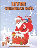 livre coloriage noël pour les enfants 4-8 ans: Cahier à colorier de dessins de noël pour touts les enfants - filles et garçons Anti-stress avec de Bea B08NF1RDT7 Book Cover