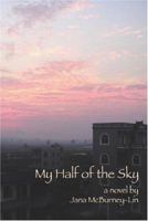 My Half of the Sky 0977208117 Book Cover