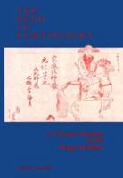 The Road to Komatsubara: A Classical Reading of the Renga Hyakuin (Harvard East Asian Monographs) 0674773853 Book Cover