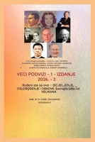 Veci podvizi - 1: Uloge - John G. Lake - Kathryn Kuhlman - Lester Sumrall - Frank i Ida Mae Hammond - Derek Prince (Veci Podvizi, Sezona 1) (Croatian Edition) B0GS1PQKL7 Book Cover