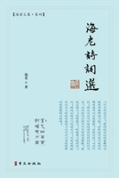 ?????:????-?? (????) (Chinese Edition) B0H8K581XL Book Cover