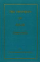 The Prophets of Islam: Biographical Sketches According to Al Qur'an 1885140002 Book Cover