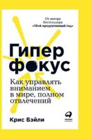 ??????????: ??? ? ???????? ... ????? ?????? 5006311592 Book Cover