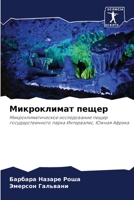 ??????????? ????? 6207757858 Book Cover