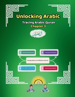 Unlocking Arabic: Tracing Arabic Quran Chapter 3 (Unlocking Arabic: A Simple Path to Mastery) 1998690059 Book Cover