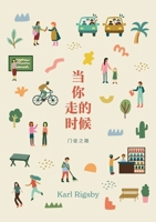 当 你 走 的 时候: 门徒之路 B0CRZFD1S6 Book Cover