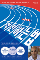 Die with Zero B0DWJNCQJS Book Cover