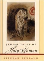 Jewish Tales of Holy Women 0787962716 Book Cover