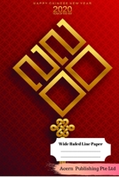 Chinese New Year Theme Wide Ruled Line Paper 1706289553 Book Cover