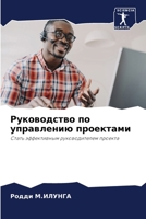 ??????????? ?? ... (Russian Edition) 6207935519 Book Cover