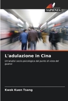 L'adulazione in Cina (Italian Edition) 6209866034 Book Cover
