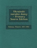 Ukraïnski narodni dumy 1019249056 Book Cover