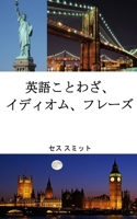 ???????? ?????????? (Japanese Edition) B0CKVV65J8 Book Cover