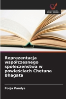 Reprezentacja wspólczesnego spoleczenstwa w powiesciach Chetana Bhagata (Polish Edition) 6208530547 Book Cover