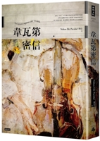 Vivaldi Secret Letter 6263535768 Book Cover