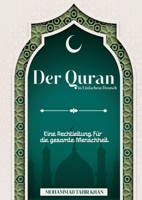 Der Quran in Einfachem Deutsch (German Edition) 9373727222 Book Cover