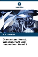 Diamanten: Kunst, Wissenschaft und Innovation. Band 2 (German Edition) 6206679233 Book Cover
