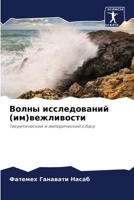 ????? ???????????? (??)?????????? 6207681142 Book Cover