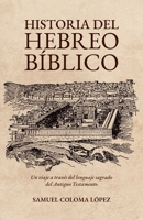 Historia del Hebreo Bíblico (Spanish Edition) 1447737466 Book Cover