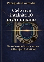 Cele mai întâlnite 10 erori umane: De ce le repetam ?i cum ne influen?eaza destinul (Romanian Edition) 6180065586 Book Cover