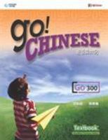 Go! Chinese - Go300 Textbook (Simplified Characters) (English and Chinese Edition) 9814246468 Book Cover