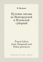 Travel letters from Novgorod and Pskov provinces 5519430012 Book Cover