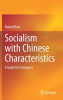 Socialism with Chinese Characteristics: A Guide for Foreigners 9811616248 Book Cover