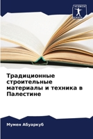 ???????????? ... ? ?? (Russian Edition) 6207758099 Book Cover