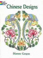 Chinese Designs 0486420833 Book Cover