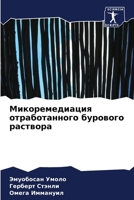 ?????????????? ... ?& (Russian Edition) 6207859936 Book Cover