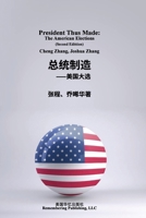 ????:???? (Chinese Edition) B0CM7QPBSM Book Cover