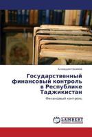 Gosudarstvennyy Finansovyy Kontrol' V Respublike Tadzhikistan 3659218170 Book Cover
