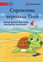 Tilly The Timid Turtle - Соромлива черепаха ... 1922849367 Book Cover