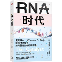 The Catalyst (Chinese Edition) B0GMPFY9G6 Book Cover