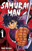 Samuraiman 1 1586556606 Book Cover